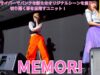 ②固定【4K/60p】MEMORI（Japanese idol group MEMORI）「みんなの五反田フェスティバル」2024年10月13日（日）
