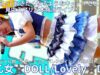 ①【4K】愛乙女☆DOLL（Japanese idol group Lovely☆Doll）『IDOL Treasure bottle LIVE~冬の幕張スペシャル~DAY②』2025年1月19日（日