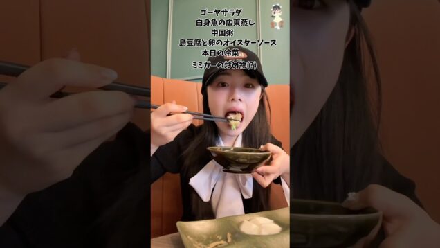 エグい爆食いJK🤯 #爆食 #ビュッフェ #爆食JK