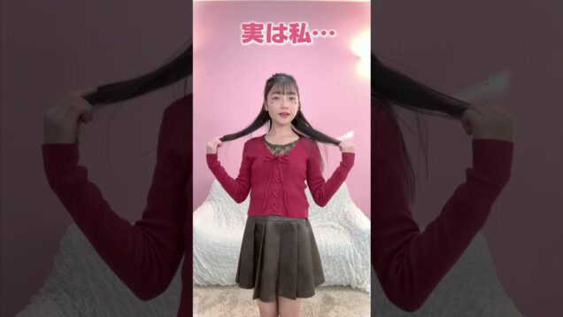 実は私… #shorts #tiktok