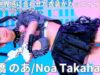 【4K/60p】高橋 のあ（Japanese idol dancer & singer Noa Takahashi）アイゲキ「ソロスペ + ダンチャレ」2025年3月16日（日）