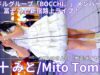 ②【4K/60p】冨十 みと（Japanese idol singer Mito Tomito）歌舞伎町シネシティ広場「Kabukicho Street Live」 2025年2月18日（火）