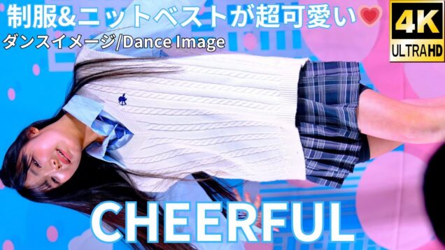 【4K/60p】CHEERFUL（Japanese idol group）アイゲキ「ソロスペ + ダンチャレ」2025年3月16日（日）