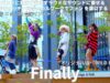 ②横動画【4K/60p】Finally（Japanese idol group Finally）「#Finally × #CiON 合同インストアライブ」niigo広場  2025年1月25日（土）
