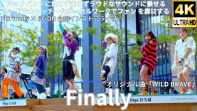 ②横動画【4K/60p】Finally（Japanese idol group Finally）「#Finally × #CiON 合同インストアライブ」niigo広場  2025年1月25日（土）