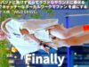 ②【4K/60p】Finally（Japanese idol group Finally）「#Finally × #CiON 合同インストアライブ」niigo広場  2025年1月25日（土）