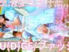 ①【4K/60p】FU(D)GE/ファッジ（Japanese idol group）『IDOL Treasure bottle LIVE DAY①』2025年1月18日（土）