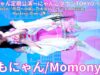 ②カバー曲【4K/60p】ももにゃん（Japanese idol singer Momonyan）アイゲキ「ももにゃん定期公演～にゃんこタウンTOKYO～」2025年3月16日（日）
