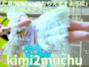 ①【4K/60p】kimi2muchu（Japanese idol group Kimi ni Muchu）IDOL Treasure bottle LIVE DAY②2025年1月19日（日）