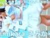 ②【4K/60p】kimikara（Japanese idolgroup）IDOL Treasure bottle LIVE~冬の幕張スペシャル~DAY②2025年1月19日