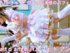 ②【4K/60p】parfait d’ange/パルフェ ド アンジェ（Japanese idol group）IDOL Treasure bottle LIVE DAY②2025年1月19日（日）