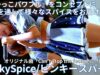 ③【4K/60p】PinkySpice（Japanese idol group）『IDOL Treasure bottle LIVE~冬の幕張スペシャル~DAY①』2025年1月18日（土）