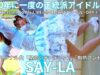 ②【4K/60p】SAY-LA（Japanese idol group）『IDOL Treasure bottle LIVE~冬の幕張スペシャル~DAY①』2025年1月18日（土）