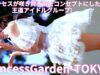 ②【4K】PrincessGarden-TOKYO-（Japanese idol group）IDOL Treasure bottle LIVE~冬の幕張スペシャル~DAY②2025年1月19日