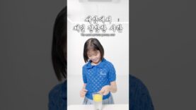 레몬위에 동전 올리기 대결 너무 어렵다😂 ㅋㅋㅋ #aroundtheworld #funny #예능 #comedy #웃긴영상 #재밌는영상