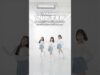 비타민의 새로운 멤버가 되고 싶으시다면?!🩷 #aroundtheworld #kpop #funny #춤 #kpop #funny