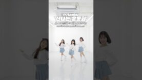 비타민의 새로운 멤버가 되고 싶으시다면?!🩷 #aroundtheworld #kpop #funny #춤 #kpop #funny