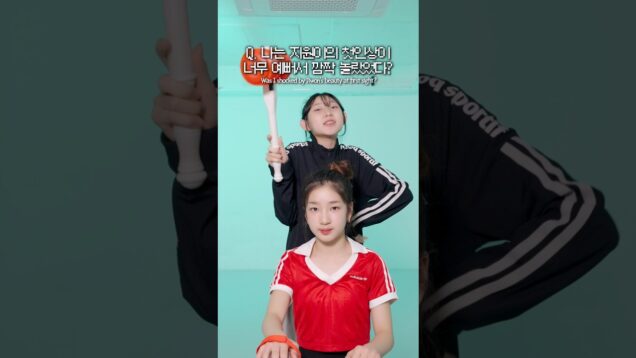 주아 우정테스트하다 위기가 왔습니다🤣ㅋㅋ #aroundtheworld #예능 #재밌는영상 #우정 #funny #comedy