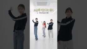 르세라핌 HOT 2분안에 외워서 대결하기🫢ㅋㅋ #aroundtheworld #kpop #funny #예능 #웃긴영상 #웃긴 #춤 #댄스