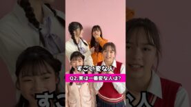 １番裏でヤバいのこの人でした #shorts