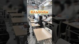 他校に潜入！授業に乱入してみたw【中央高等学院】 #高校 #jk