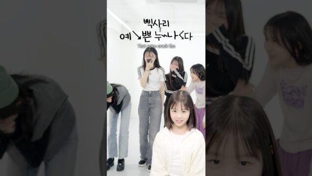 비타민 목소리만 듣고 피어스 멤버 맞추기🤣 가능해?ㅋㅋ #aroundtheworld #funny #예능 #재밌는영상 #웃긴영상