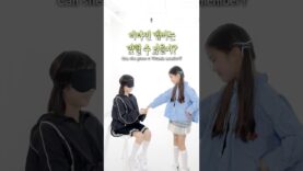 비타민 서빈이 손만 만져서 멤버를 맞출 수 있을까요?🤣 #aroundtheworld #funny #웃긴영상 #예능 #재밌는영상 #comedy #친구 #우정