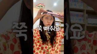 지원이랑 같이 아침 준비해요 1분 grwm🥰 #grwm #겟레디윗미 #일상 #일상브이로그 #아침일상 #예능 #화장품 #재밌는영상 #웃긴영상