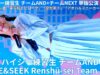 ②【4K/60p】ハイシー練習生 チームAND（Japanese idol group HIDE&SEEK Renshū-sei Team AND）2025年3月16日（日）