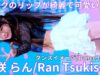 【4K/60p】月咲 らん（Japanese idol dancer Ran Tsukisaki）アイゲキ「ソロスペ + ダンチャレ」2025年3月16日（日）