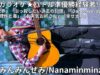 ①オリジナル曲【4K/60p】ななみんみんぜみ/露木 七海（Japanese Singer-songwriter Nanaminminzemi）川崎路上ライブ 2025年3月9日（日）