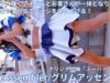 ②【4K/60p】Glim Assembler/グリムアッセンブラ（Japanese idol group）IDOL Treasure bottle LIVE 2025年3月30日（日）