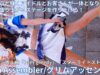 ①【4K/60p】Glim Assembler/グリムアッセンブラ（Japanese idol group）IDOL Treasure bottle LIVE 2025年3月30日（日）