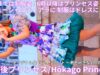 ③【4K/60p】放課後プリンセス（Japanese idol group Hōkago Princess）IDOL Treasure bottle LIVE 2025年3月30日（日）