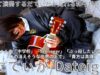 ②【4K/60p】だてぃが（Japanese Singer-songwriter Dateiga）東急歌舞伎町タワー敷地内 和牛特区 店舗前スペース 2025年4月4日（金）