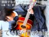 ①【4K/60p】だてぃが（Japanese Singer-songwriter Dateiga）東急歌舞伎町タワー敷地内 和牛特区 店舗前スペース 2025年4月4日（金）