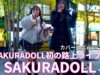 横動画【4K/60p】SAKURADOLL（Japanese idol group）東急歌舞伎町タワー敷地内 和牛特区 店舗前スペース 2025年2月20日（木）