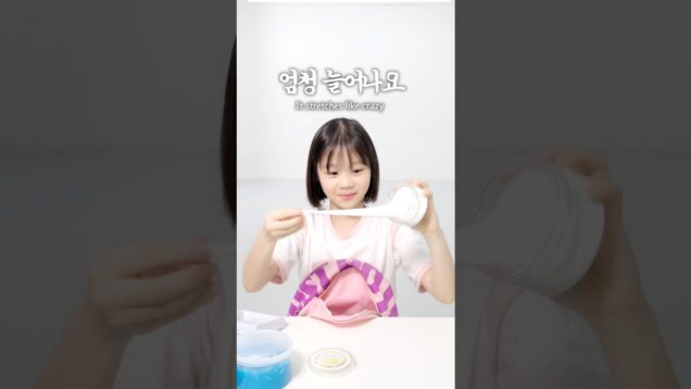 서빈이의 최애 슬라임을 소개합니다🥰 #aroundtheworld #예능 #최애템 #웃긴영상 #재밌는 #funny