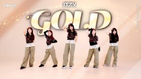 ITZY[있지] _GOLD_댄스커버 K-POP IDOL DANCE COVER with 핑크젤라또 | 클레버압구정댄스학원