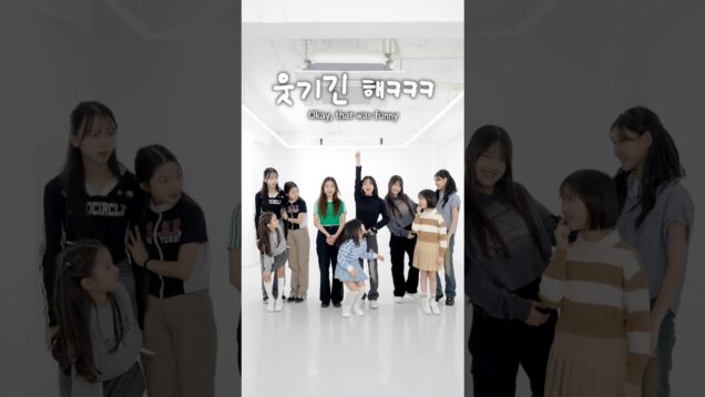 비타민vs피어스 1초듣고 노래 맞추고 춤추기 대결🤣 #aroundtheworld #kpop #각종유머 #예능 #dance #웃긴영상 #재밌는영상