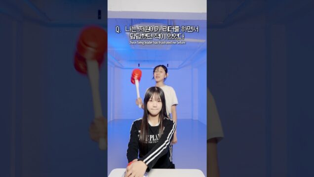 리더가 지원이라서 답답했다고요?! 피어스 무슨일이죠? 우정 거짓말 테스트😂 #aroundtheworld #각종유머 #예능 #웃긴영상 #재밌는영상 #우정