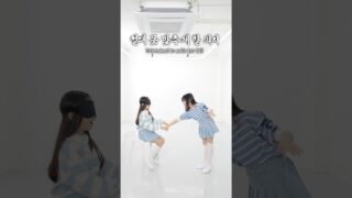 비타민 시은이 멤버 손만 잡고 맞추기 성공 했을까요?🤣ㅋㅋㅋ #aroundtheworld #예능 #재밌는영상 #웃긴영상 #comedy #funny