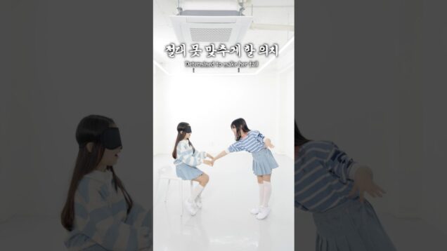 비타민 시은이 멤버 손만 잡고 맞추기 성공 했을까요?🤣ㅋㅋㅋ #aroundtheworld #예능 #재밌는영상 #웃긴영상 #comedy #funny