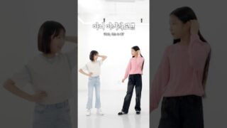 앞사람이 전달한 춤을 맞춰라 릴레이 댄스 퀴즈😅ㅋㅋㅋ #aroundtheworld #kpop #예능 #dance #재밌는영상 #웃긴영상 #comedy #funny