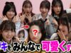 【大変身】最年少メンバーのイブキを全員でメイクすれば10倍は可愛くなるんじゃん？