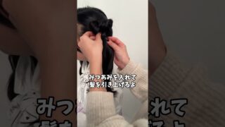 【簡単】リボンツインテールのやり方#ヘアアレンジ