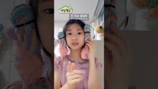 양말로 머리 웨이브 넣기?ㅋㅋ 라임이랑 같이 아침 준비해요🍋‍🟩 #aroundtheworld #ootd #아침일상 #grwm #겟레디윗미 #예능 #웃긴영상