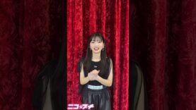 卒業モデル・アイラからニコ☆プチ読者のみんなへメッセージ💋 #新井葵来 #ニコプチ