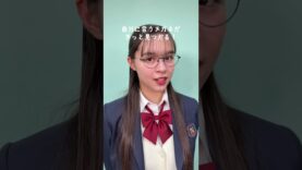 制服にも私服にも合わせやすいメガネが最強説♡ #shorts #tiktok