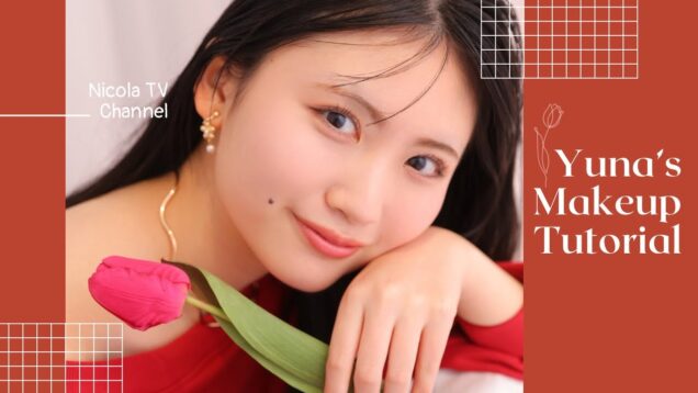 【メイク】春にピッタリ🌷プチプラコスメでする血色メイクがかわいい💞【吉岡優奈】